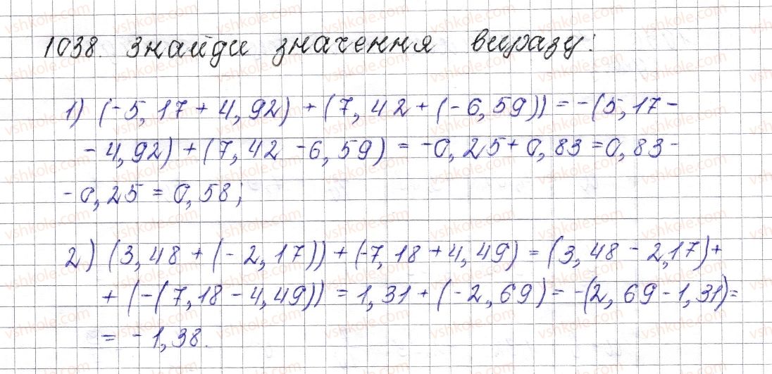 6-matematika-os-ister-2014--rozdil-4-ratsionalni-chisla-i-diyi-nad-nimi-39-dodavannya-dvoh-chisel-z-riznimi-znakami-1038-rnd1585.jpg