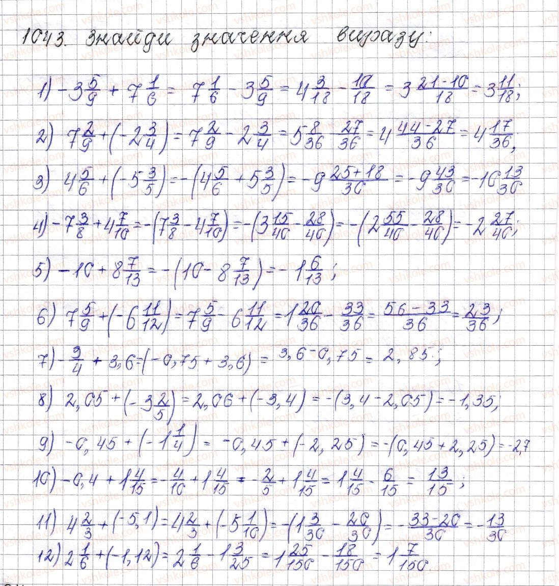 6-matematika-os-ister-2014--rozdil-4-ratsionalni-chisla-i-diyi-nad-nimi-39-dodavannya-dvoh-chisel-z-riznimi-znakami-1043-rnd1473.jpg