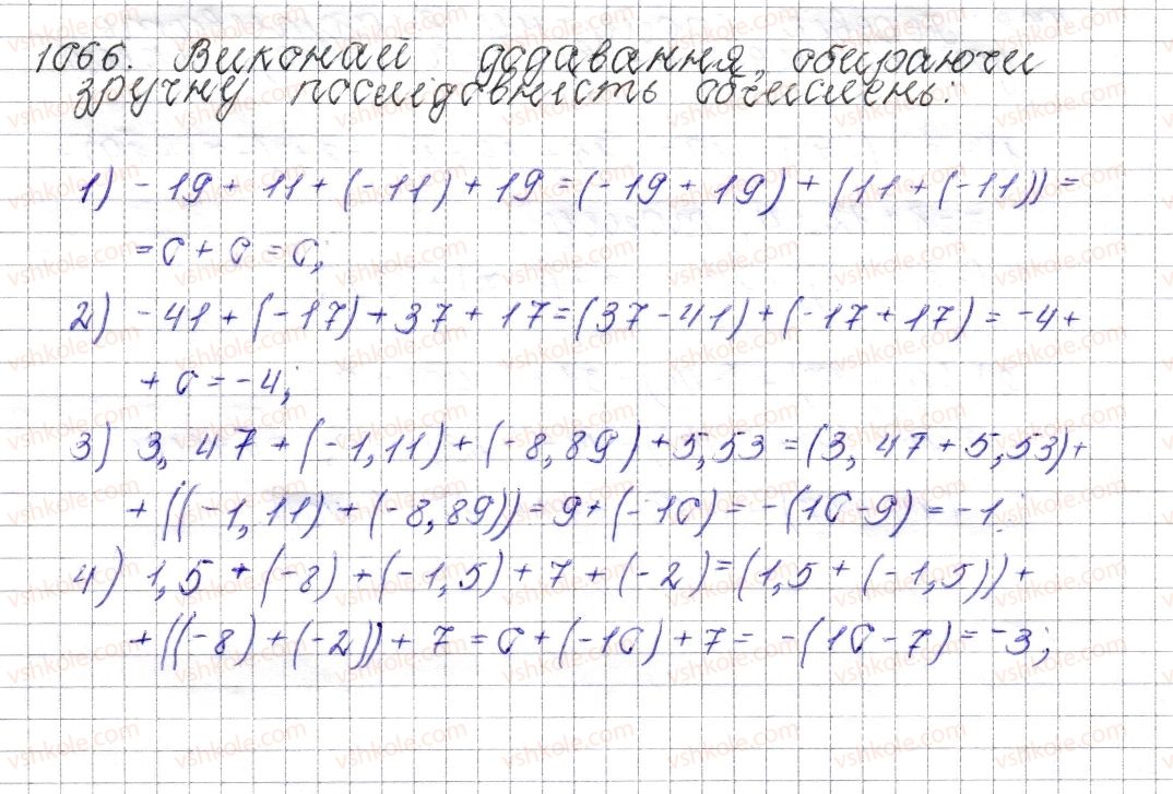 6-matematika-os-ister-2014--rozdil-4-ratsionalni-chisla-i-diyi-nad-nimi-40-vlastivosti-dodavannya-1066-rnd1882.jpg