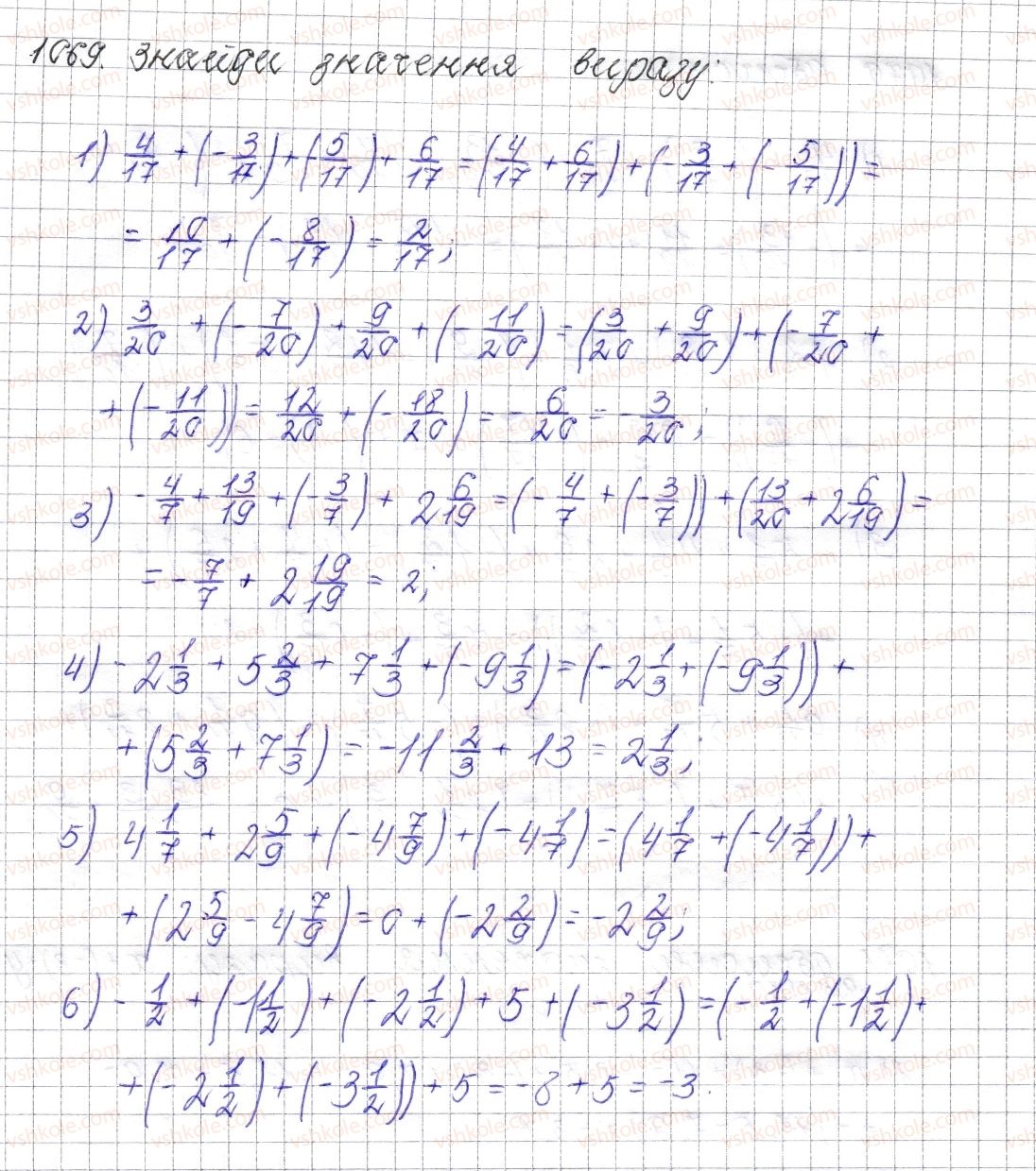 6-matematika-os-ister-2014--rozdil-4-ratsionalni-chisla-i-diyi-nad-nimi-40-vlastivosti-dodavannya-1069-rnd4359.jpg