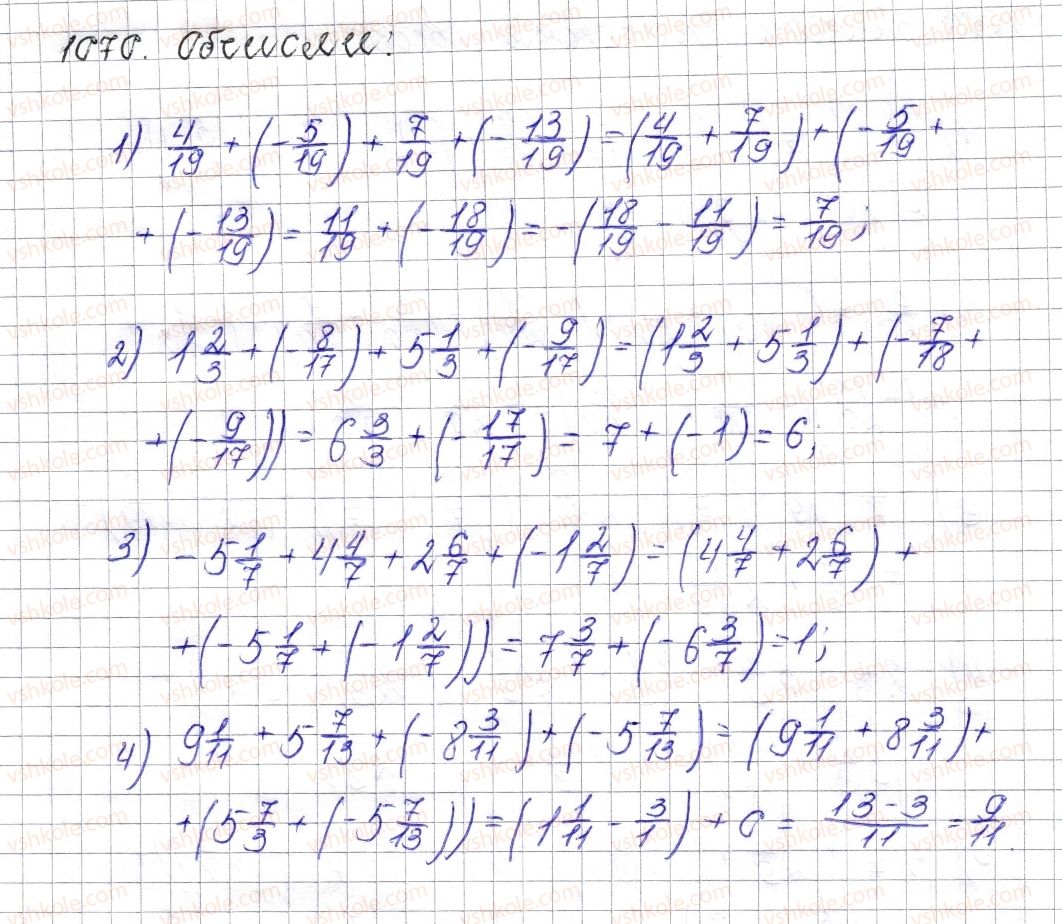 6-matematika-os-ister-2014--rozdil-4-ratsionalni-chisla-i-diyi-nad-nimi-40-vlastivosti-dodavannya-1070-rnd1178.jpg