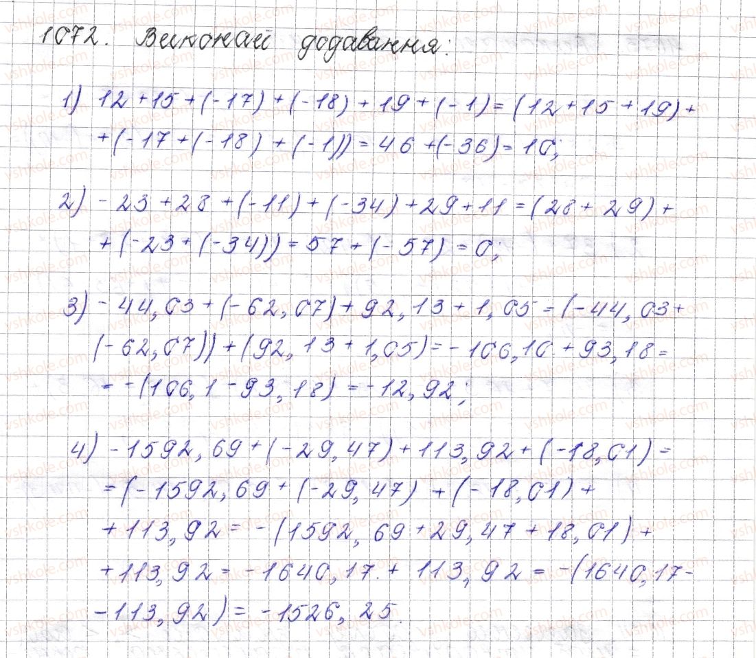6-matematika-os-ister-2014--rozdil-4-ratsionalni-chisla-i-diyi-nad-nimi-40-vlastivosti-dodavannya-1072-rnd3823.jpg