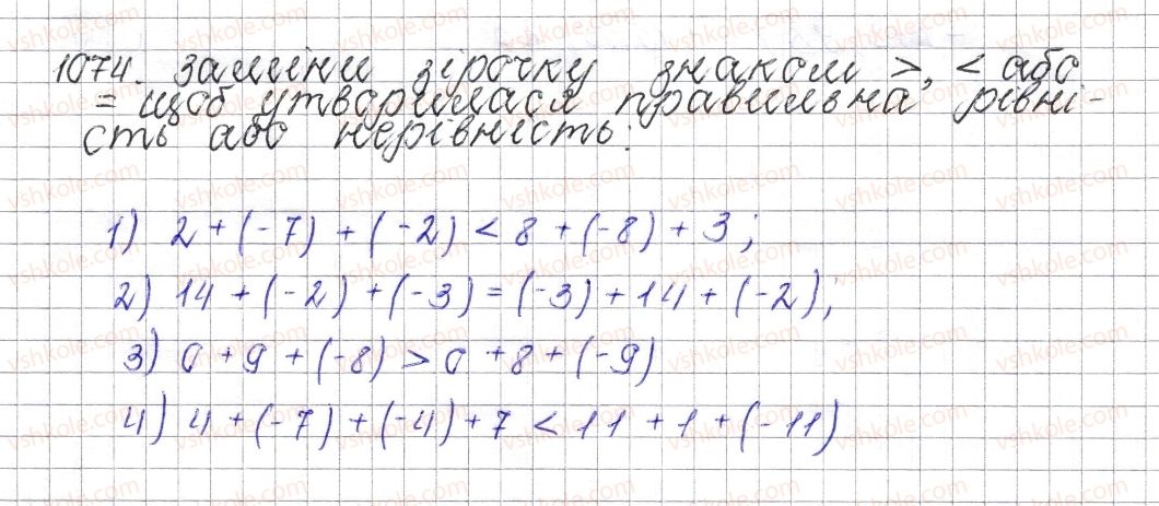 6-matematika-os-ister-2014--rozdil-4-ratsionalni-chisla-i-diyi-nad-nimi-40-vlastivosti-dodavannya-1074-rnd8389.jpg