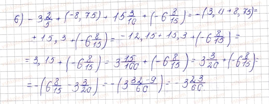 6-matematika-os-ister-2014--rozdil-4-ratsionalni-chisla-i-diyi-nad-nimi-40-vlastivosti-dodavannya-1079-rnd49.jpg