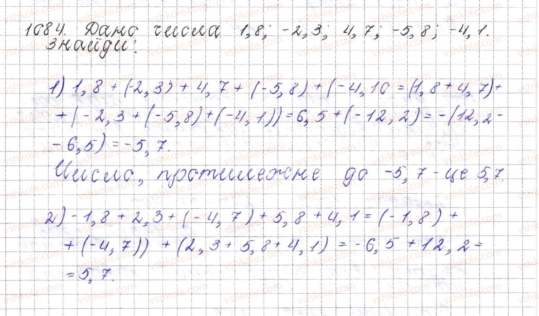 6-matematika-os-ister-2014--rozdil-4-ratsionalni-chisla-i-diyi-nad-nimi-40-vlastivosti-dodavannya-1084-rnd5397.jpg