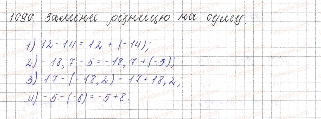6-matematika-os-ister-2014--rozdil-4-ratsionalni-chisla-i-diyi-nad-nimi-41-vidnimannya-ratsionalnih-chisel-1090-rnd5744.jpg