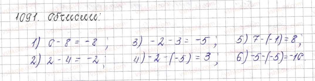 6-matematika-os-ister-2014--rozdil-4-ratsionalni-chisla-i-diyi-nad-nimi-41-vidnimannya-ratsionalnih-chisel-1091-rnd3275.jpg