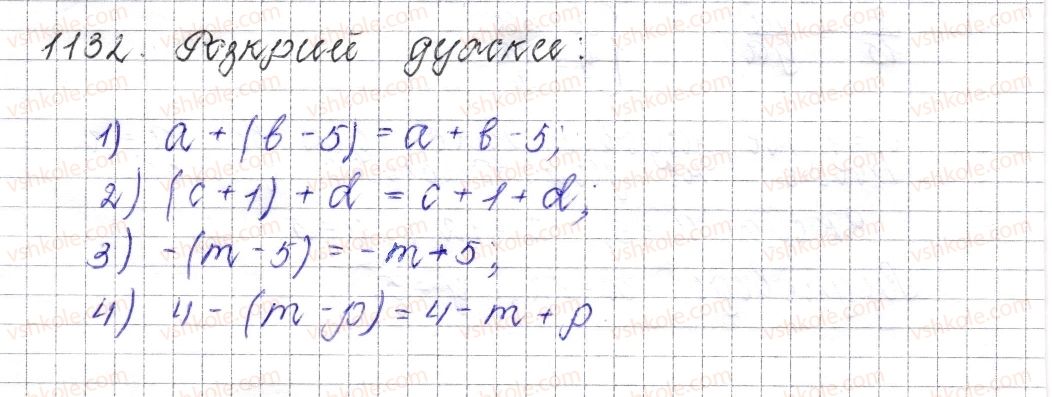 6-matematika-os-ister-2014--rozdil-4-ratsionalni-chisla-i-diyi-nad-nimi-42-rozkrittya-duzhok-1132-rnd2715.jpg