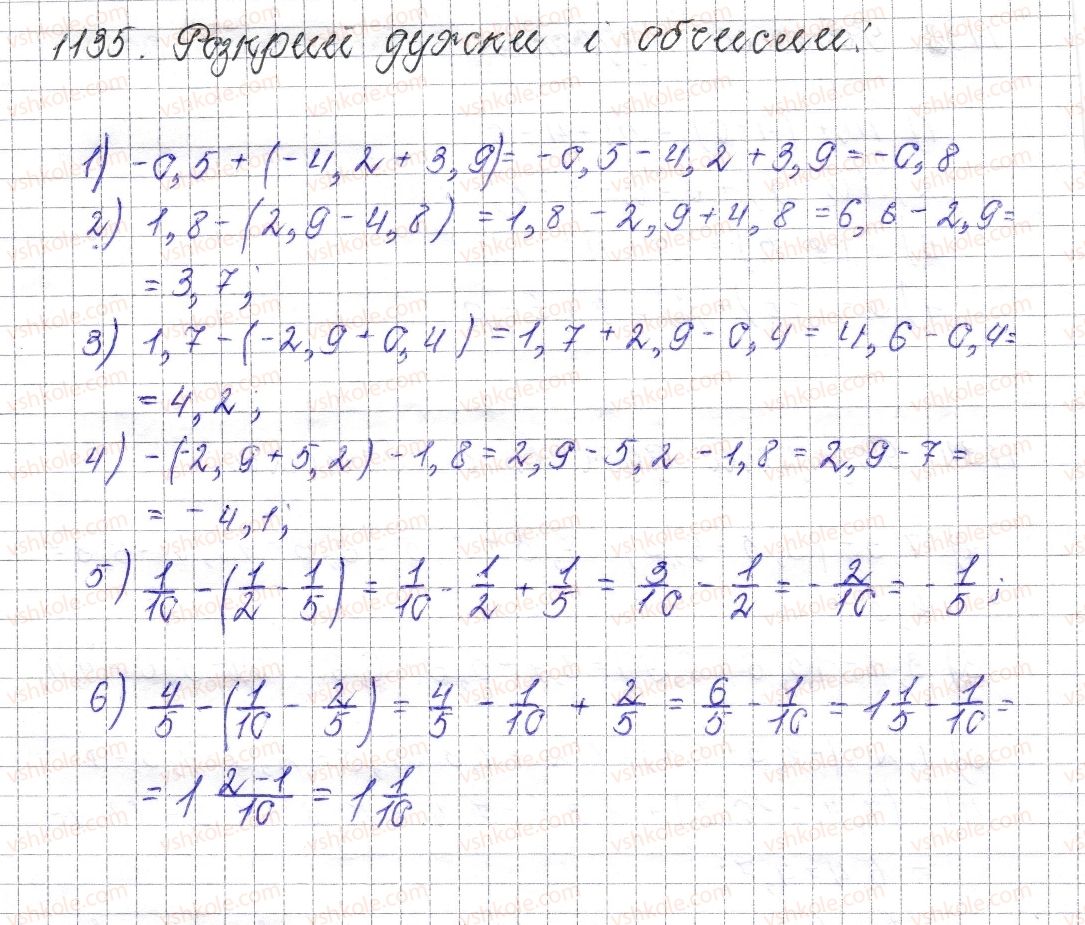 6-matematika-os-ister-2014--rozdil-4-ratsionalni-chisla-i-diyi-nad-nimi-42-rozkrittya-duzhok-1135-rnd5849.jpg