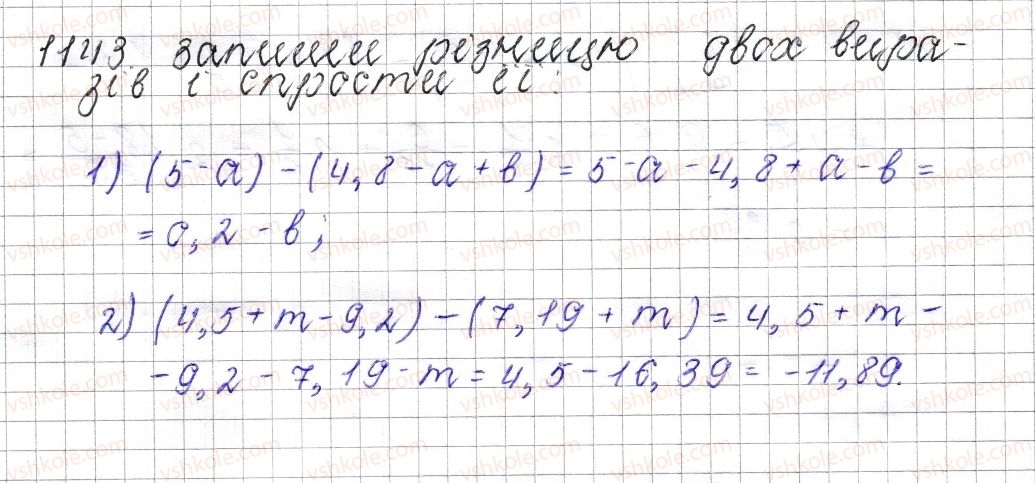 6-matematika-os-ister-2014--rozdil-4-ratsionalni-chisla-i-diyi-nad-nimi-42-rozkrittya-duzhok-1143-rnd3334.jpg