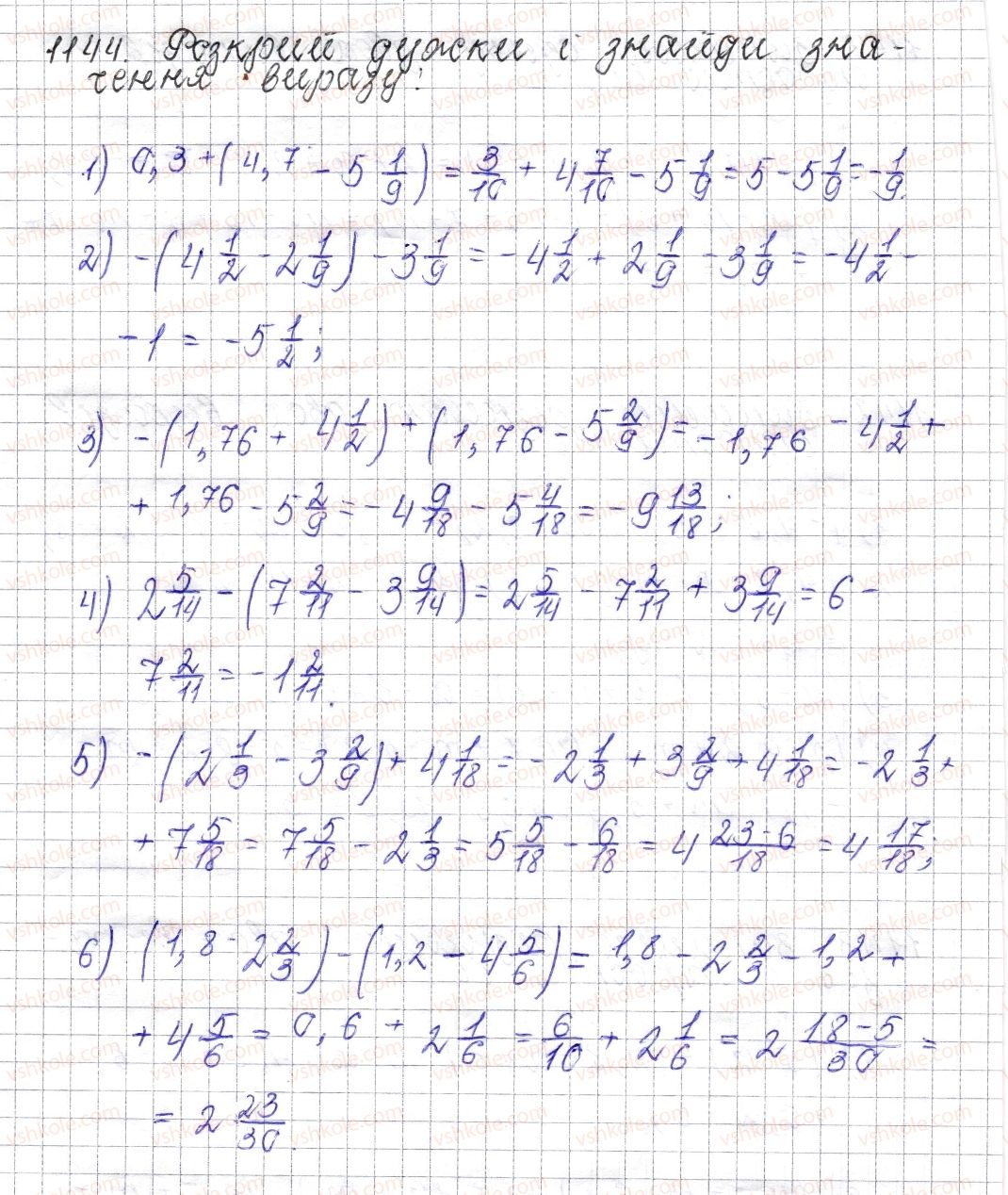 6-matematika-os-ister-2014--rozdil-4-ratsionalni-chisla-i-diyi-nad-nimi-42-rozkrittya-duzhok-1144-rnd5282.jpg