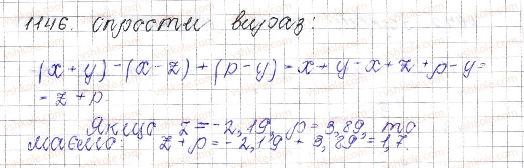 6-matematika-os-ister-2014--rozdil-4-ratsionalni-chisla-i-diyi-nad-nimi-42-rozkrittya-duzhok-1146-rnd9733.jpg