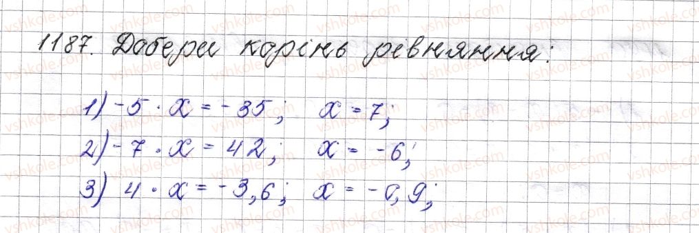 6-matematika-os-ister-2014--rozdil-4-ratsionalni-chisla-i-diyi-nad-nimi-43-mnozhennya-ratsionalnih-chisel-1187-rnd6500.jpg