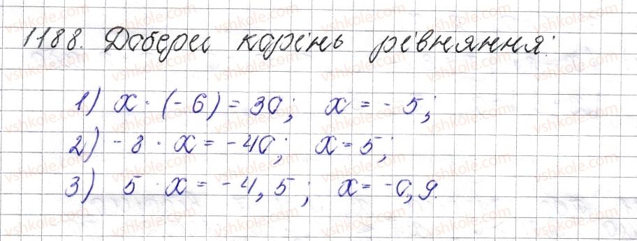 6-matematika-os-ister-2014--rozdil-4-ratsionalni-chisla-i-diyi-nad-nimi-43-mnozhennya-ratsionalnih-chisel-1188-rnd6126.jpg