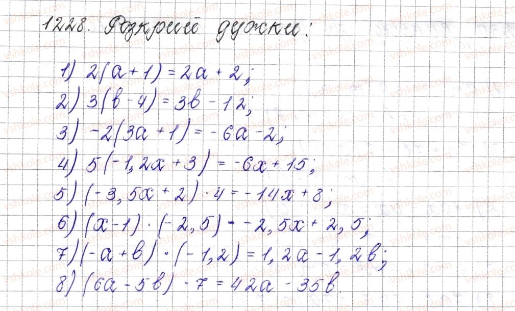 6-matematika-os-ister-2014--rozdil-4-ratsionalni-chisla-i-diyi-nad-nimi-45-rozpodilna-vlastivist-mnozhennya-1228-rnd8186.jpg