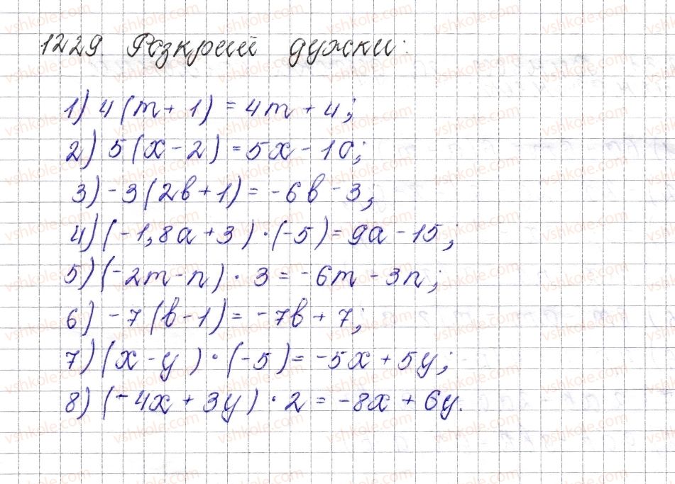 6-matematika-os-ister-2014--rozdil-4-ratsionalni-chisla-i-diyi-nad-nimi-45-rozpodilna-vlastivist-mnozhennya-1229-rnd2379.jpg