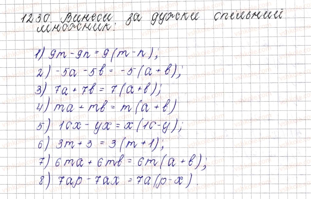 6-matematika-os-ister-2014--rozdil-4-ratsionalni-chisla-i-diyi-nad-nimi-45-rozpodilna-vlastivist-mnozhennya-1230-rnd2519.jpg