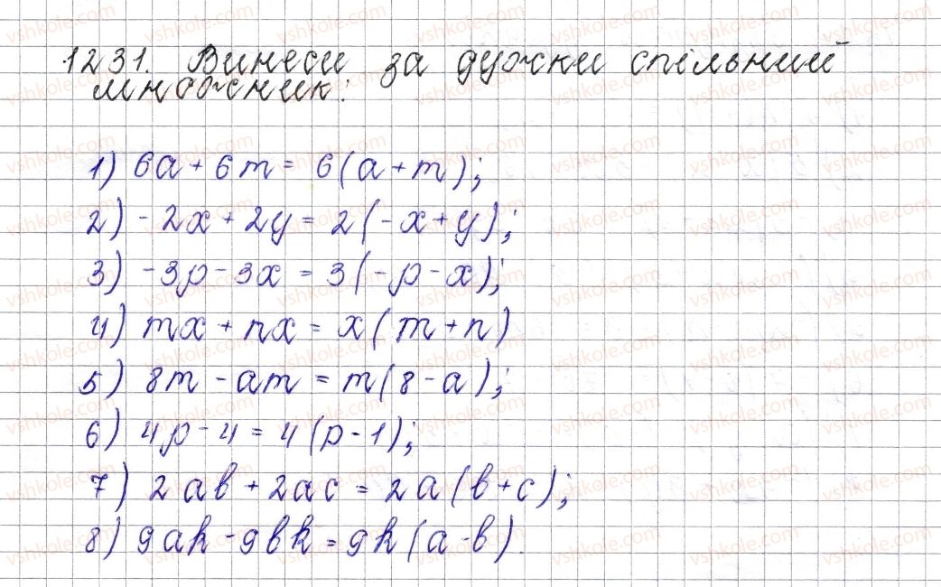 6-matematika-os-ister-2014--rozdil-4-ratsionalni-chisla-i-diyi-nad-nimi-45-rozpodilna-vlastivist-mnozhennya-1231-rnd6855.jpg