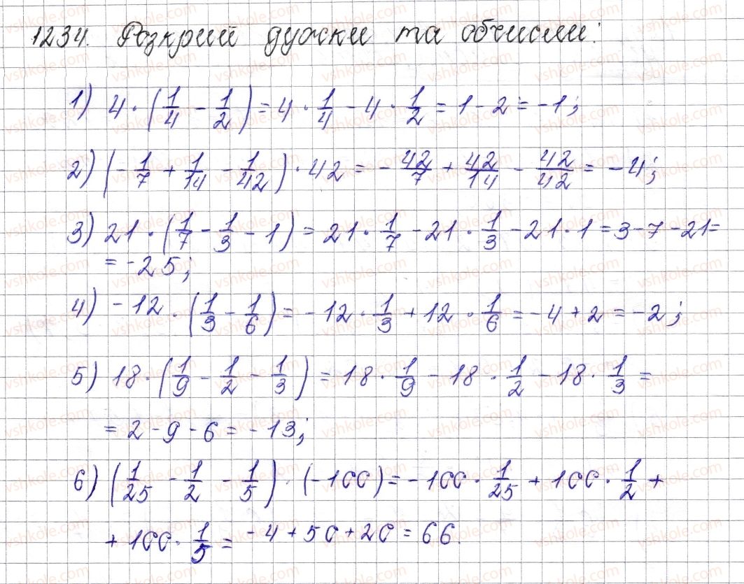 6-matematika-os-ister-2014--rozdil-4-ratsionalni-chisla-i-diyi-nad-nimi-45-rozpodilna-vlastivist-mnozhennya-1234-rnd9373.jpg
