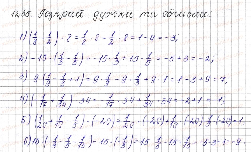 6-matematika-os-ister-2014--rozdil-4-ratsionalni-chisla-i-diyi-nad-nimi-45-rozpodilna-vlastivist-mnozhennya-1235-rnd9320.jpg