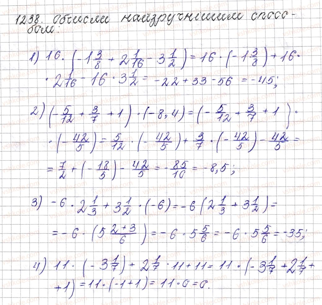 6-matematika-os-ister-2014--rozdil-4-ratsionalni-chisla-i-diyi-nad-nimi-45-rozpodilna-vlastivist-mnozhennya-1238-rnd7806.jpg