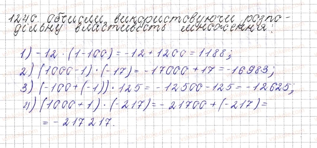 6-matematika-os-ister-2014--rozdil-4-ratsionalni-chisla-i-diyi-nad-nimi-45-rozpodilna-vlastivist-mnozhennya-1240-rnd5830.jpg