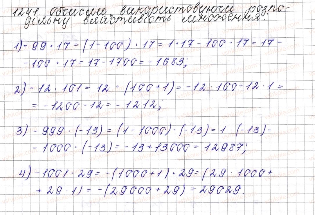 6-matematika-os-ister-2014--rozdil-4-ratsionalni-chisla-i-diyi-nad-nimi-45-rozpodilna-vlastivist-mnozhennya-1241-rnd4006.jpg