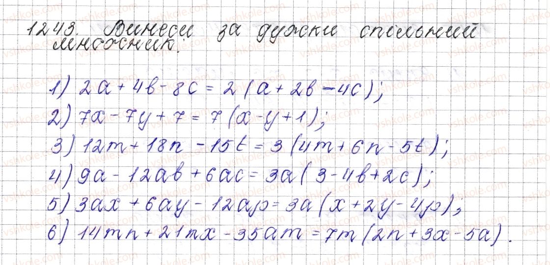 6-matematika-os-ister-2014--rozdil-4-ratsionalni-chisla-i-diyi-nad-nimi-45-rozpodilna-vlastivist-mnozhennya-1243-rnd4324.jpg