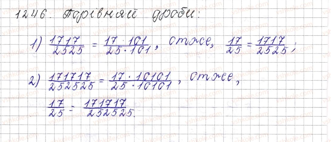 6-matematika-os-ister-2014--rozdil-4-ratsionalni-chisla-i-diyi-nad-nimi-45-rozpodilna-vlastivist-mnozhennya-1246-rnd1676.jpg