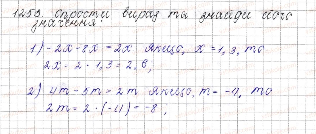6-matematika-os-ister-2014--rozdil-4-ratsionalni-chisla-i-diyi-nad-nimi-46-podibni-dodanki-ta-yih-zvedennya-1253.jpg