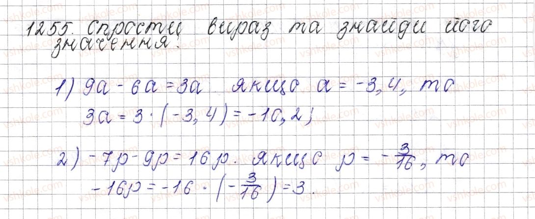 6-matematika-os-ister-2014--rozdil-4-ratsionalni-chisla-i-diyi-nad-nimi-46-podibni-dodanki-ta-yih-zvedennya-1255-rnd1415.jpg