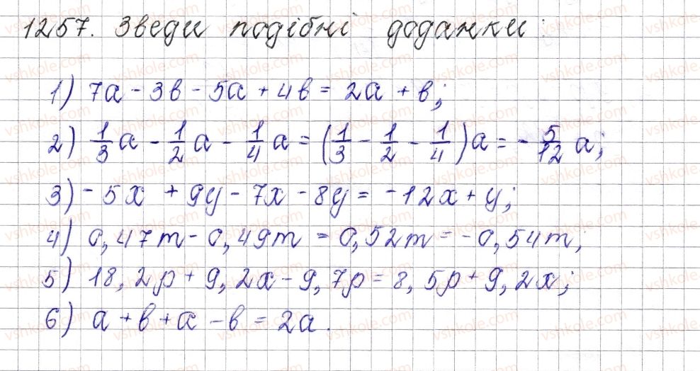 6-matematika-os-ister-2014--rozdil-4-ratsionalni-chisla-i-diyi-nad-nimi-46-podibni-dodanki-ta-yih-zvedennya-1257-rnd8861.jpg