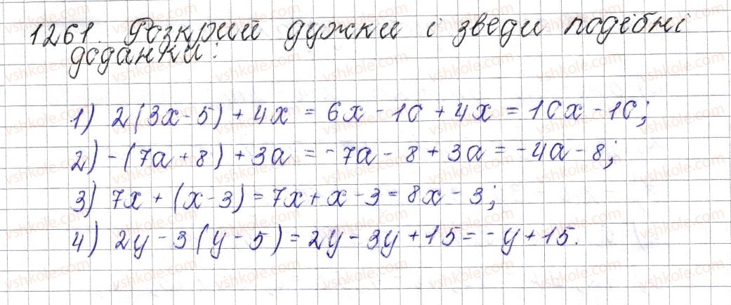 6-matematika-os-ister-2014--rozdil-4-ratsionalni-chisla-i-diyi-nad-nimi-46-podibni-dodanki-ta-yih-zvedennya-1261-rnd1984.jpg
