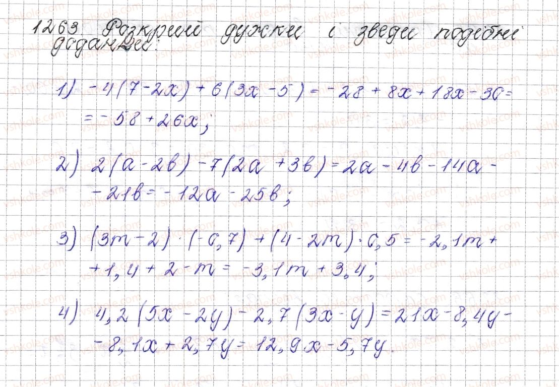 6-matematika-os-ister-2014--rozdil-4-ratsionalni-chisla-i-diyi-nad-nimi-46-podibni-dodanki-ta-yih-zvedennya-1263-rnd5421.jpg