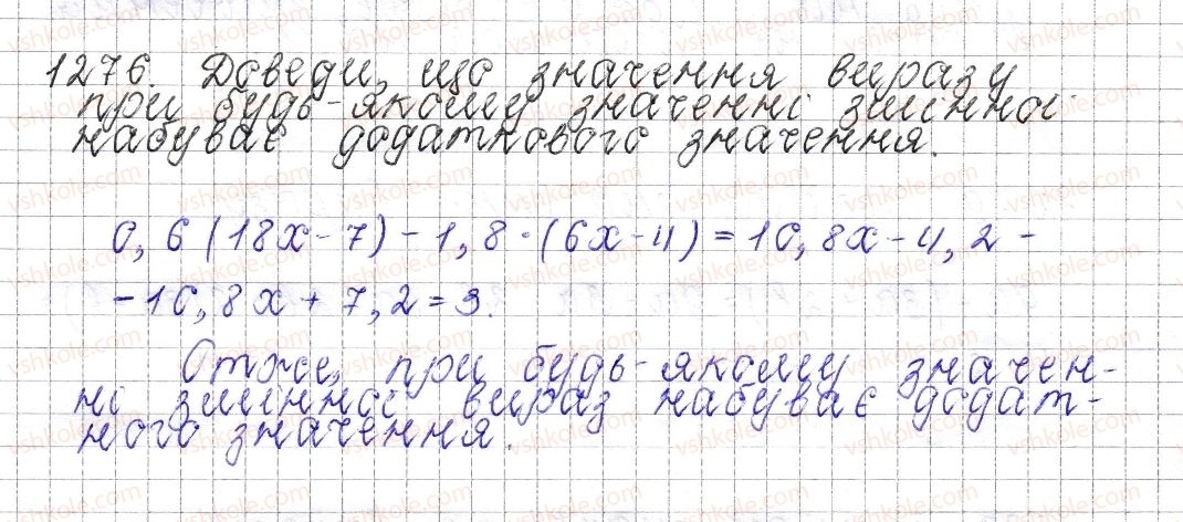 6-matematika-os-ister-2014--rozdil-4-ratsionalni-chisla-i-diyi-nad-nimi-46-podibni-dodanki-ta-yih-zvedennya-1276-rnd1980.jpg