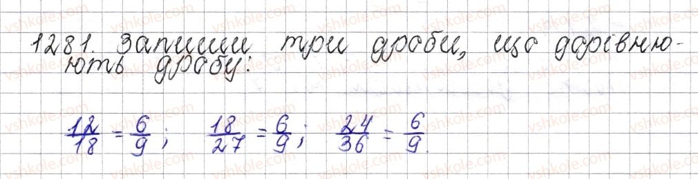 6-matematika-os-ister-2014--rozdil-4-ratsionalni-chisla-i-diyi-nad-nimi-46-podibni-dodanki-ta-yih-zvedennya-1281-rnd2295.jpg