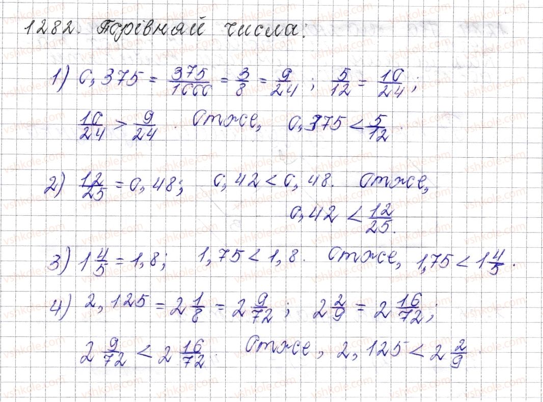 6-matematika-os-ister-2014--rozdil-4-ratsionalni-chisla-i-diyi-nad-nimi-46-podibni-dodanki-ta-yih-zvedennya-1282-rnd8057.jpg