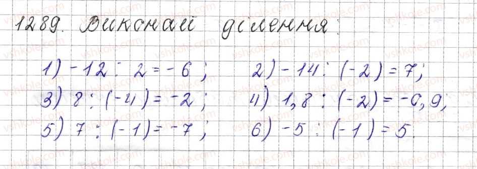 6-matematika-os-ister-2014--rozdil-4-ratsionalni-chisla-i-diyi-nad-nimi-47-dilennya-ratsionalnih-chisel-1289-rnd2129.jpg