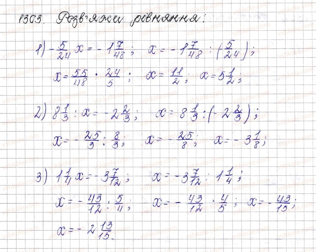 6-matematika-os-ister-2014--rozdil-4-ratsionalni-chisla-i-diyi-nad-nimi-47-dilennya-ratsionalnih-chisel-1303-rnd610.jpg