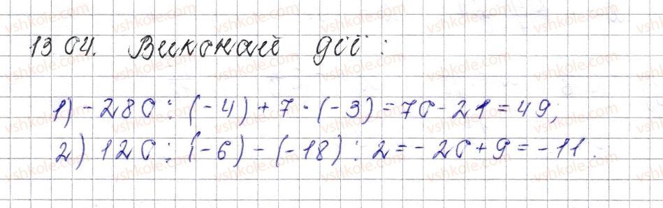 6-matematika-os-ister-2014--rozdil-4-ratsionalni-chisla-i-diyi-nad-nimi-47-dilennya-ratsionalnih-chisel-1304-rnd3092.jpg