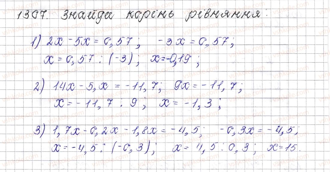 6-matematika-os-ister-2014--rozdil-4-ratsionalni-chisla-i-diyi-nad-nimi-47-dilennya-ratsionalnih-chisel-1307-rnd1354.jpg