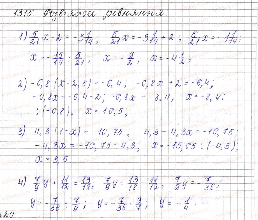 6-matematika-os-ister-2014--rozdil-4-ratsionalni-chisla-i-diyi-nad-nimi-47-dilennya-ratsionalnih-chisel-1315-rnd4430.jpg