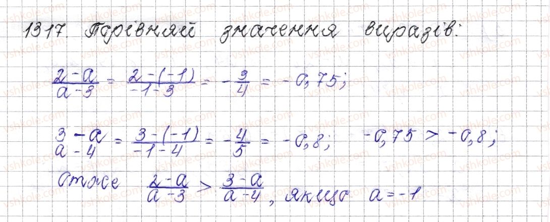 6-matematika-os-ister-2014--rozdil-4-ratsionalni-chisla-i-diyi-nad-nimi-47-dilennya-ratsionalnih-chisel-1317-rnd7630.jpg