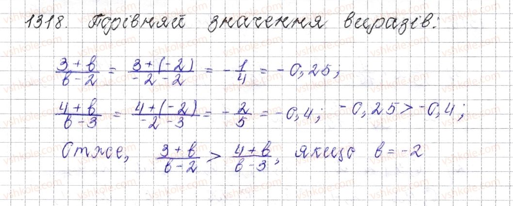 6-matematika-os-ister-2014--rozdil-4-ratsionalni-chisla-i-diyi-nad-nimi-47-dilennya-ratsionalnih-chisel-1318-rnd3638.jpg