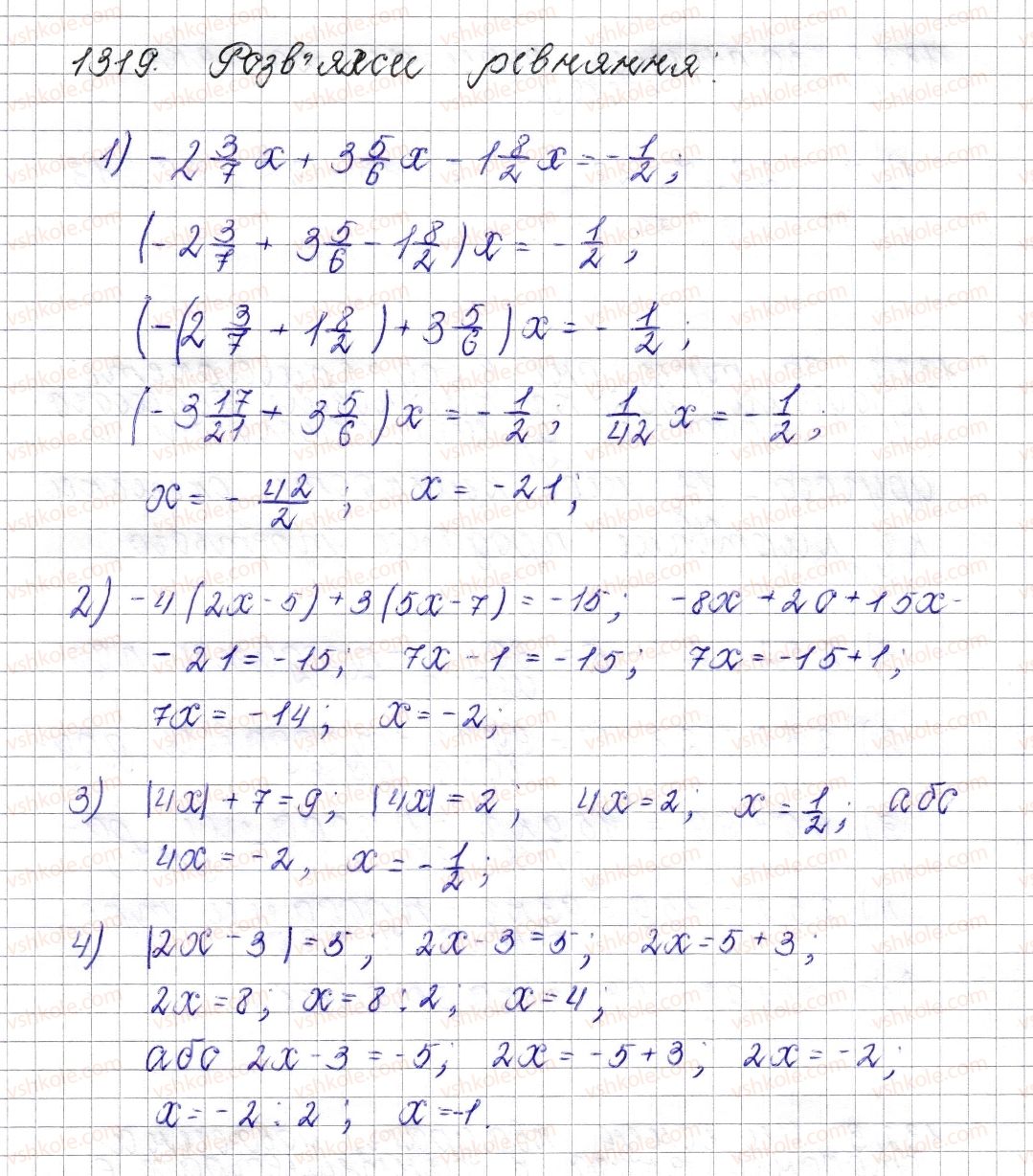 6-matematika-os-ister-2014--rozdil-4-ratsionalni-chisla-i-diyi-nad-nimi-47-dilennya-ratsionalnih-chisel-1319-rnd7511.jpg