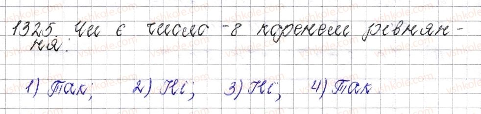 6-matematika-os-ister-2014--rozdil-4-ratsionalni-chisla-i-diyi-nad-nimi-48-rozvyazuvannya-rivnyan-osnovni-vlastivosti-rivnyannya-1325.jpg