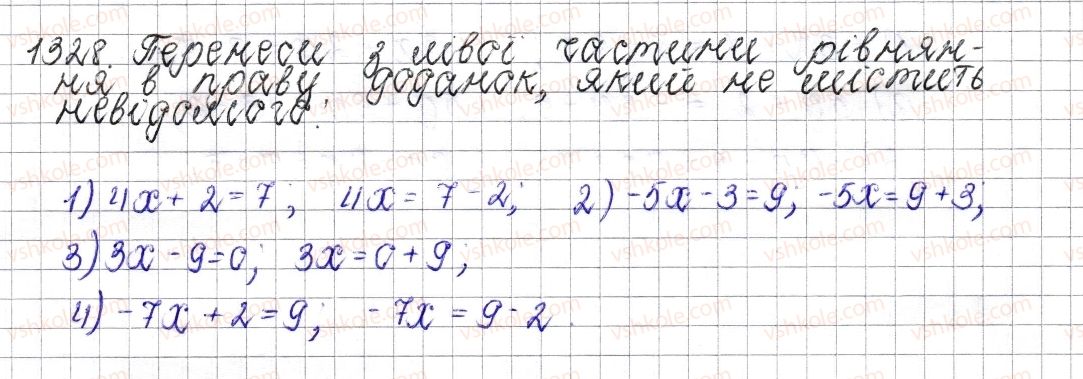 6-matematika-os-ister-2014--rozdil-4-ratsionalni-chisla-i-diyi-nad-nimi-48-rozvyazuvannya-rivnyan-osnovni-vlastivosti-rivnyannya-1328.jpg