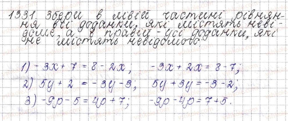 6-matematika-os-ister-2014--rozdil-4-ratsionalni-chisla-i-diyi-nad-nimi-48-rozvyazuvannya-rivnyan-osnovni-vlastivosti-rivnyannya-1331.jpg