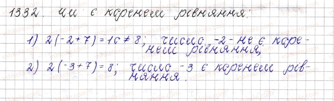 6-matematika-os-ister-2014--rozdil-4-ratsionalni-chisla-i-diyi-nad-nimi-48-rozvyazuvannya-rivnyan-osnovni-vlastivosti-rivnyannya-1332.jpg