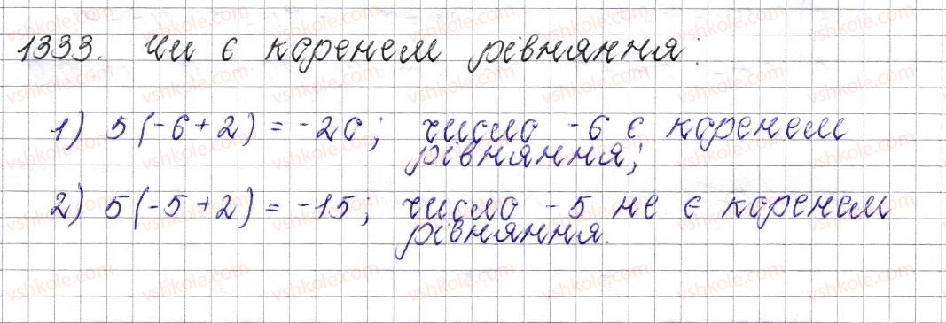 6-matematika-os-ister-2014--rozdil-4-ratsionalni-chisla-i-diyi-nad-nimi-48-rozvyazuvannya-rivnyan-osnovni-vlastivosti-rivnyannya-1333.jpg